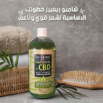 ⁦شامبو بزيت بذور القنب الطبيعي من ريفرز - 500مل⁩ - الصورة ⁦3⁩