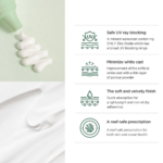 ⁦أنوا كريم واقي الشمس إيري بعامل حماية من الشمس 50+ - 50مل⁩ - الصورة ⁦3⁩