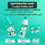 ⁦غارنييه ألترا دو قناع الشعر المغذي 3 في 1 بالصبار لترطيب الشعر - 390 مل⁩ - الصورة ⁦7⁩