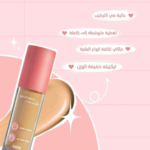 ⁦كاتيا كونسيلر خافي عيوب البشرة⁩ - الصورة ⁦3⁩