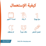 ⁦لوشن نيوبتيد مان للشعر الضعيف من دوكراي - 100مل⁩ - الصورة ⁦3⁩