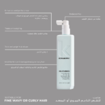 ⁦كيفن مورفي بخاخ كيلر ويفز للشعر المجعد - 150 مل⁩ - الصورة ⁦2⁩