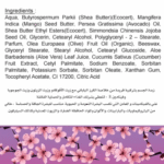 ⁦زبدة الكرز الياباني من رؤى الطبيعة - 250غ⁩ - الصورة ⁦3⁩