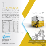 ⁦دي إتش جي نوي رويال كيو - 20 علبة 10 مل⁩ - الصورة ⁦3⁩