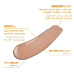 ⁦لاروش بوزيه كريم جل واقي شمس ملون انثيليوس للبشرة الدهنية بعامل حماية +50 - 50 مل⁩ - الصورة ⁦2⁩