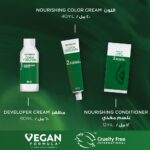 ⁦غارنييه صبغة كولور ناتشرلز كريم - اشقر فاتح رمادي⁩ - الصورة ⁦8⁩