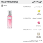 ⁦ديور عطر رولر بيرل مس ديور روز ان للنساء - او دو تواليت - 20مل⁩ - الصورة ⁦2⁩