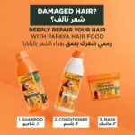 ⁦غارنييه ألترا دو قناع الشعر المغذي 3 في 1 بالبابايا لإصلاح الشعر التالف - 390 مل⁩ - الصورة ⁦7⁩