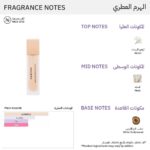 ⁦عطر الشعر من نارسيسو رودريغز - 30مل⁩ - الصورة ⁦2⁩