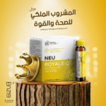 ⁦دي إتش جي نوي رويال كيو - 20 علبة 10 مل⁩ - الصورة ⁦2⁩