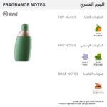 ⁦عطر ادن من كاشريل للنساء - 50مل - او دي بارفيوم⁩ - الصورة ⁦2⁩