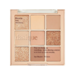 داسيك مجموعة ظلال العيون - 03 نود بوشن