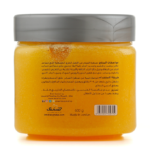 ⁦مقشر السكر للوجه والجسم بالليمون من جلوبال ستار - 600 جم⁩ - الصورة ⁦2⁩