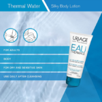 ⁦لوشن سيلكي للجسم من يورياج – 200 مل⁩ - الصورة ⁦3⁩