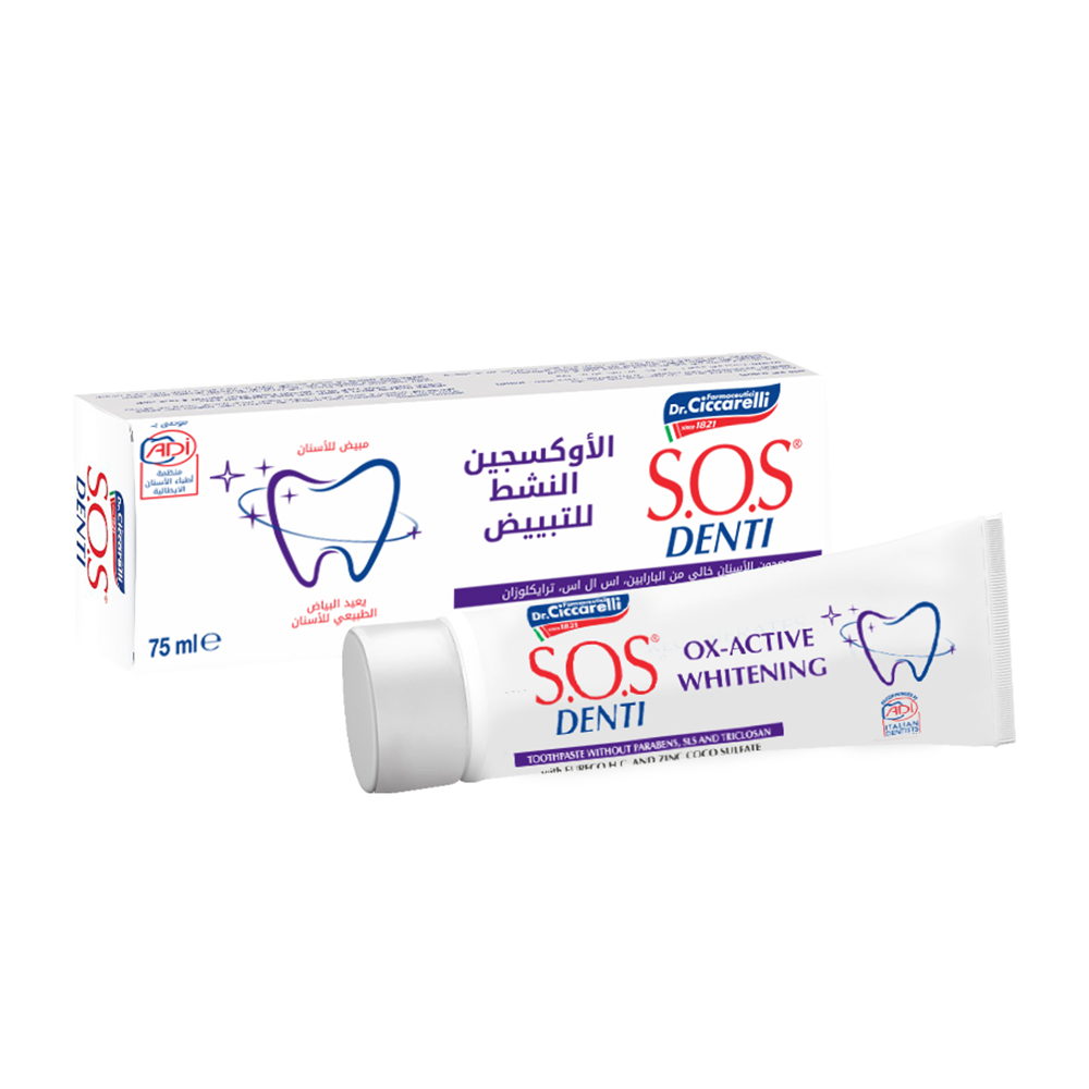 75766769_1709639129_cc640d0a09c5e999befc95c4b4f4608c معجون أسنان الأوكسجين النشط لتبييض الأسنان من دكتور سيكارلي إس.أو.إس دنتي - الصورة 1