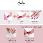 ⁦أظافر صناعية لصق ذاتي من بيل - توت⁩ - الصورة ⁦3⁩