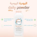 ⁦فيمفريش بودرة نسائية يومية – 200 جم⁩ - الصورة ⁦3⁩