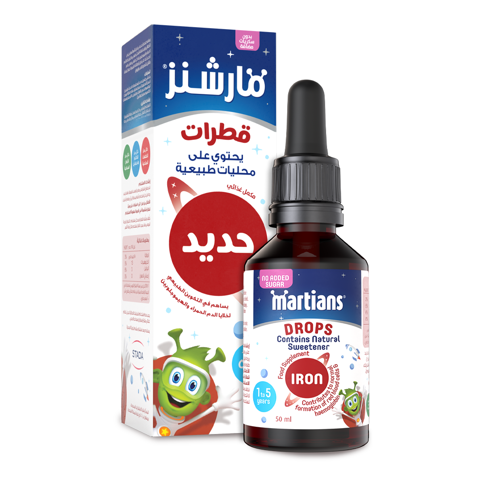 76169365_1750334460_64aaa426d119fb8d5e03e98ec6f1fee9 مارشينز قطرات الحديد للأطفال - 50 مل - الصورة 1