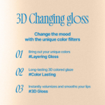 ⁦فوي ملمع للشفاه ثلاثي الأبعاد تشينجينق⁩ - الصورة ⁦3⁩