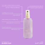 ⁦كيفن مورفي بخاخ الشعر الأشقر شيمر مي - 100مل⁩ - الصورة ⁦2⁩