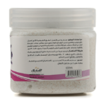 ⁦مقشر الوجه والجسم باللافندر من جلوبال ستار - 500مل⁩ - الصورة ⁦2⁩