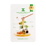 قناع الأخضر بخلاصة العسل من جيجون - 25مل