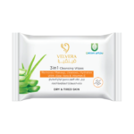 مناديل مبللة 3 في 1 بخلاصة الصبار وفيتامين إي من ڤيلڤيرا