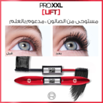 ⁦ماسكرا اكس اكس ال فوليوم ليفت من لوريال باريس⁩ - الصورة ⁦5⁩