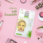 ⁦قناع هيدروجيل مضاد للأكسدة ديتوكس بالزنجبيل العضوى من بيور بيوتي⁩ - الصورة ⁦4⁩