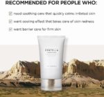 ⁦سكين1004 كريم مدغشقر سينتيلا مهدئ للبشرة - 75مل⁩ - الصورة ⁦4⁩