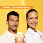 ⁦غارنييه كريم جل بفيتامين سي فاست برايت سكين اكتيف - 50 مل⁩ - الصورة ⁦5⁩