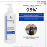 ⁦شامبو سيبوردين ضد القشرة 400 مل⁩ - الصورة ⁦2⁩