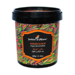 جاردن اوليان مقشر السكر بزيت الأرجان والقهوة - 600 جرام