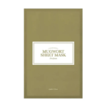 اي ام فروم 5 أقنعة ورقية من الشيح - 23مل