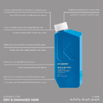 ⁦كيفن مورفي بلسم الشعر ريبير مي رينس - 250مل⁩ - الصورة ⁦2⁩