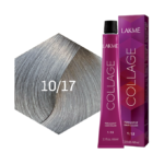 صبغة شعر كولاج من لاكمي - اشقر بلاتيني رمادي - 10/17