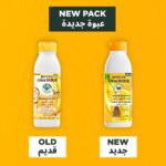 ⁦غارنييه ألترا دو بلسم مغذي للشعر بالموز للشعر الجاف - 350 مل⁩ - الصورة ⁦2⁩