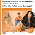 ⁦غارنييه بلسم الترا دو لغذاء الشعر المرمم بالبابايا وجوز الهند - 350مل⁩ - الصورة ⁦5⁩