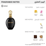 ⁦روبرتو كفالي عطر نيرو اسولوتو للنساء - او دو بارفيوم⁩ - الصورة ⁦2⁩