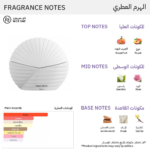 ⁦فرانك اوليفير عطر فرانك اوليفير للنساء - او دو برفيوم⁩ - الصورة ⁦2⁩