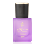 عطر الشعر مسك اللافندر من البداح للعود- برفيوم - 20مل