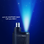 ⁦فوركوزمو ماكينة حلاقة الأنف والأذن⁩ - الصورة ⁦4⁩