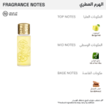⁦عطر كلكيه فلور لو أورجينال من هوبيجان للنساء - او دو برفيوم⁩ - الصورة ⁦2⁩