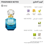 ⁦روبرتو كفالي عطر باراديسو أزورو للنساء - او دو بارفيوم⁩ - الصورة ⁦2⁩