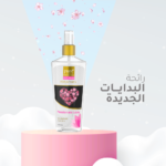 ⁦بيور بيوتي بودي سبلاش باشينيت لوف للنساء – 250 مل⁩ - الصورة ⁦4⁩