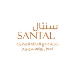 ⁦بلاتش عطر جسم سنتال - 60 مل⁩ - الصورة ⁦2⁩