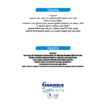 ⁦ريلاكسترا مدلك دوار⁩ - الصورة ⁦3⁩