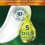 ⁦غارنييه صبغة كولور ناتشرلز كريم - بني غامق⁩ - الصورة ⁦5⁩