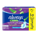 فوط صحية ماكسي سميكة بالأجنحة من اولويز -50 قطعة