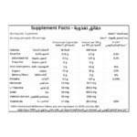 ⁦إن إتش إس ميلاتونين ستار - 60 قطعة حلوى⁩ - الصورة ⁦2⁩